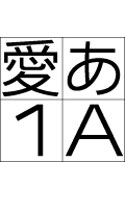 JTCウインS1幅広 Macintosh版 TrueTypeフォント