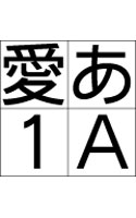 JTCウインS3 Macintosh版 TrueTypeフォント