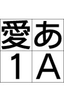 JTCウインS4 Macintosh版 TrueTypeフォント