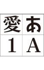ミックスプラスM5 Macintosh版 OpenTypeフォント