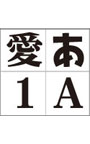ミックスプラスM8 Macintosh版 OpenTypeフォント