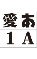 ミックスプラスM10 Macintosh版 OpenTypeフォント