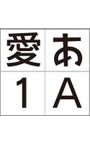 ミックスプラスS4 Macintosh版 OpenTypeフォント