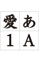 セイビタカナワB Macintosh版 OpenTypeフォント