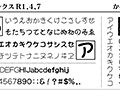 サンクスR 画像1