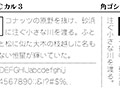 JTCカル3 画像1