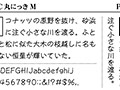 JTC丸にっきM 画像1