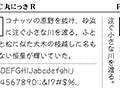 JTC丸にっきR 画像1