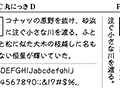 JTC丸にっきD 画像1