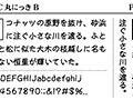 JTC丸にっきB 画像1
