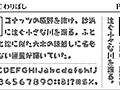 JTCわりばし 画像1