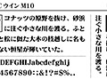 JTCウインM10 画像1