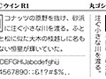 JTCウインR1 画像1