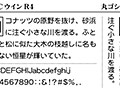 JTCウインR4 画像1