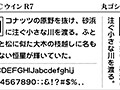 JTCウインR7 画像1
