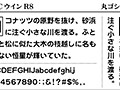 JTCウインR8 画像1