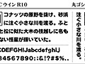 JTCウインR10 画像1