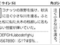 JTCウインS1 画像1
