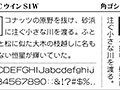 JTCウインS1幅広 画像1