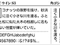 JTCウインS3 画像1
