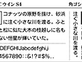 JTCウインS4 画像1