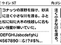 JTCウインS7 画像1