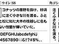 JTCウインS8 画像1