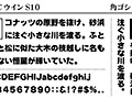 JTCウインS10 画像1