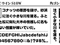 JTCウインS10幅広 画像1