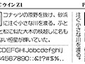 JTCウインZ1 画像1