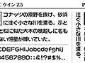 JTCウインZ5 画像1