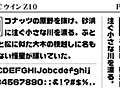 JTCウインZ10 画像1