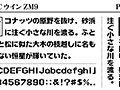 JTCウインZM9 画像1