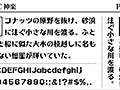 JTC神楽 画像1
