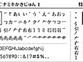JTCナミキかきじゅん1 画像1