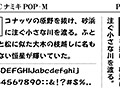 JTCナミキPOP-M 画像1