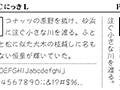 JTCにっきL 画像1