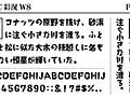 JTC彩滉W8 画像1