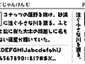 JTCじゃんけんU 画像1