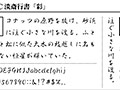 JTC淡斎行書「彩」 画像1
