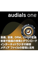 Dmm Games Audials One 9 ソフトウェア