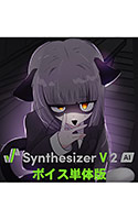 Synthesizer V 2 AI 紫門トパーズ【ボイス単体版】