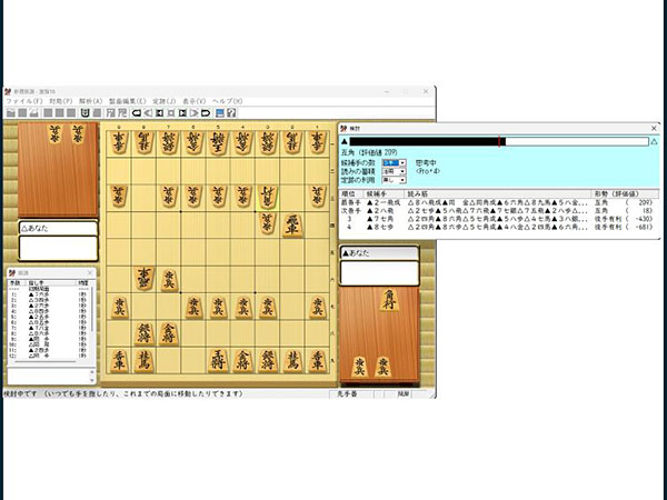 将棋レボリューション 激指16 ダウンロード版 画像4