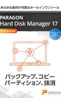 Paragon Hard Disk Manager 17 Professional 3台版