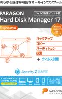 Paragon Hard Disk Manager 17 Professional シングルライセンス ＋ Security Z SAFE（ウイルス対策）
