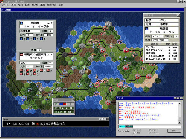 リアルタイム版大戦略バリューパック 画像1