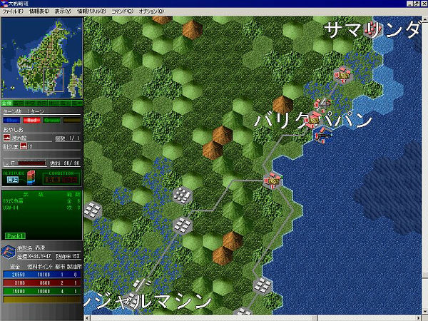 大戦略VII 画像1