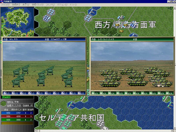 大戦略VII 画像3
