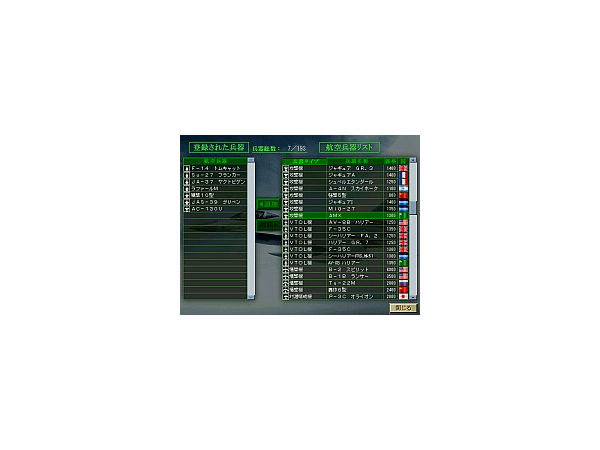 大戦略VII DX 画像3