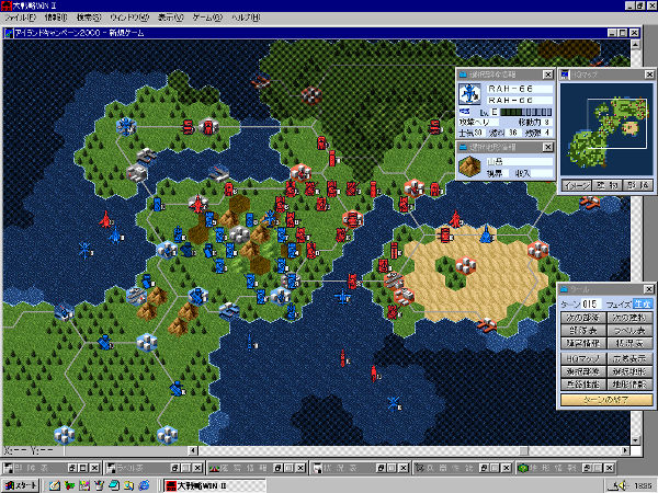大戦略WIN II 画像1
